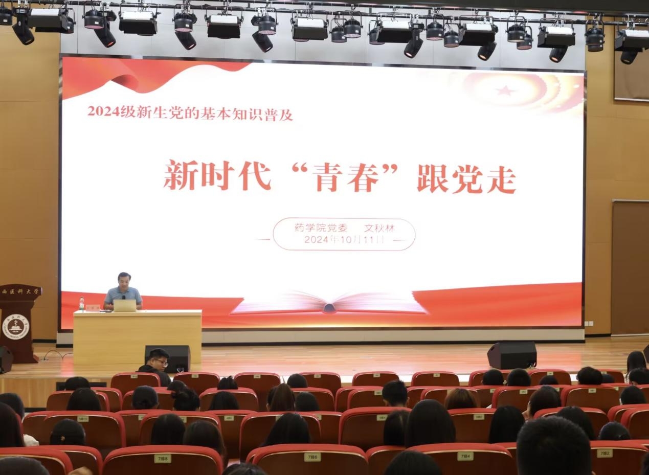 图片(2).jpeg