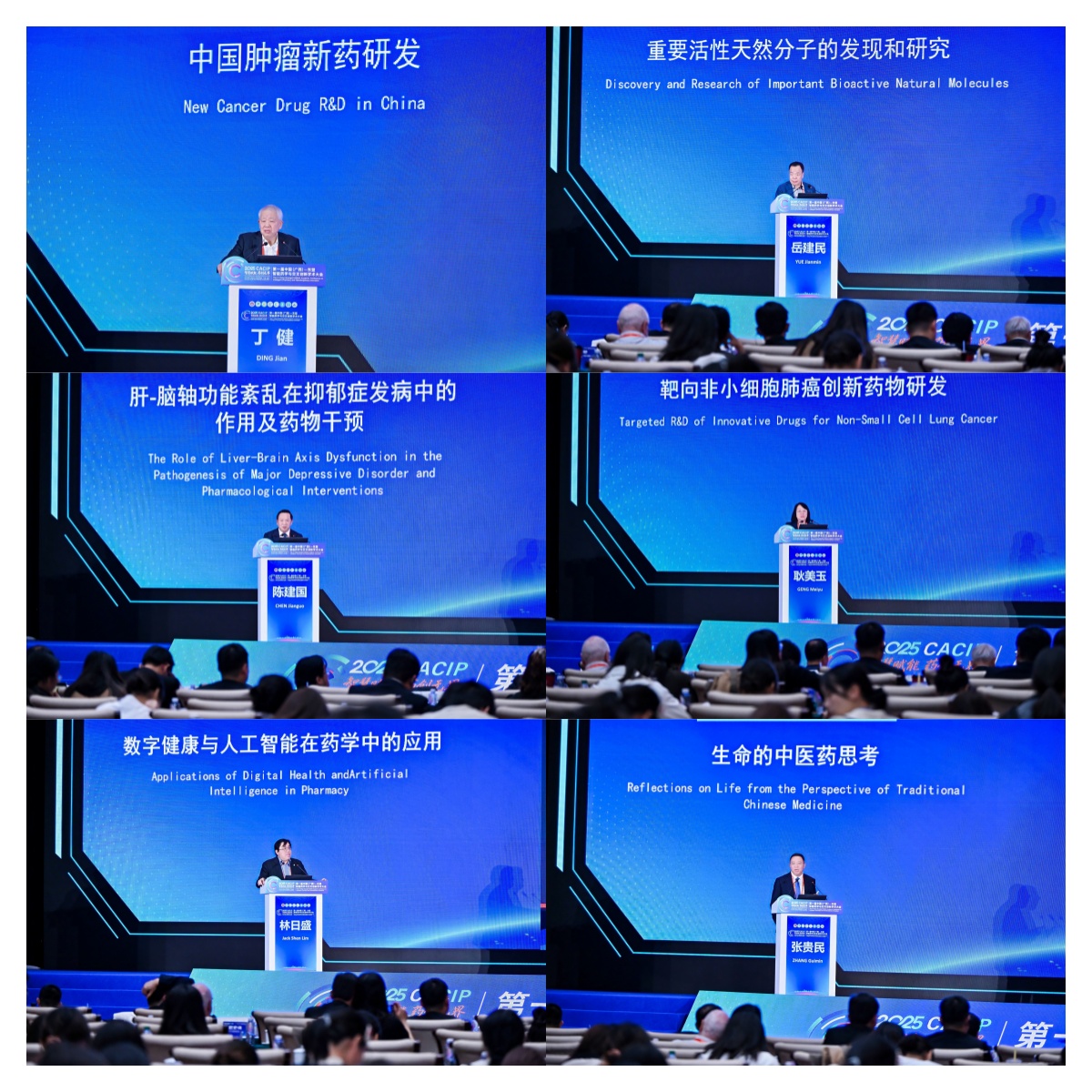 主旨报告.jpg