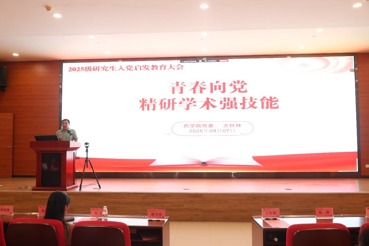 开学典礼2.jpg