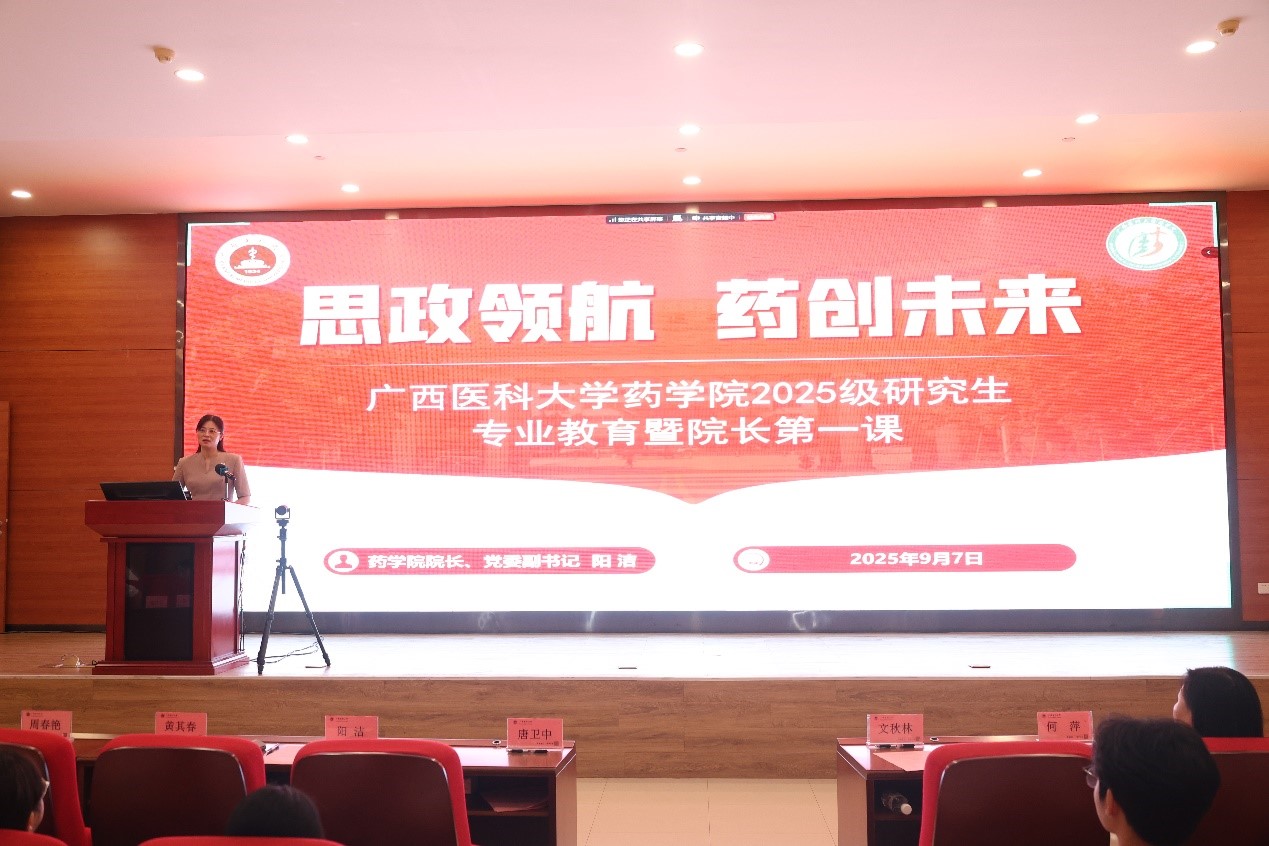 开学典礼3.jpg