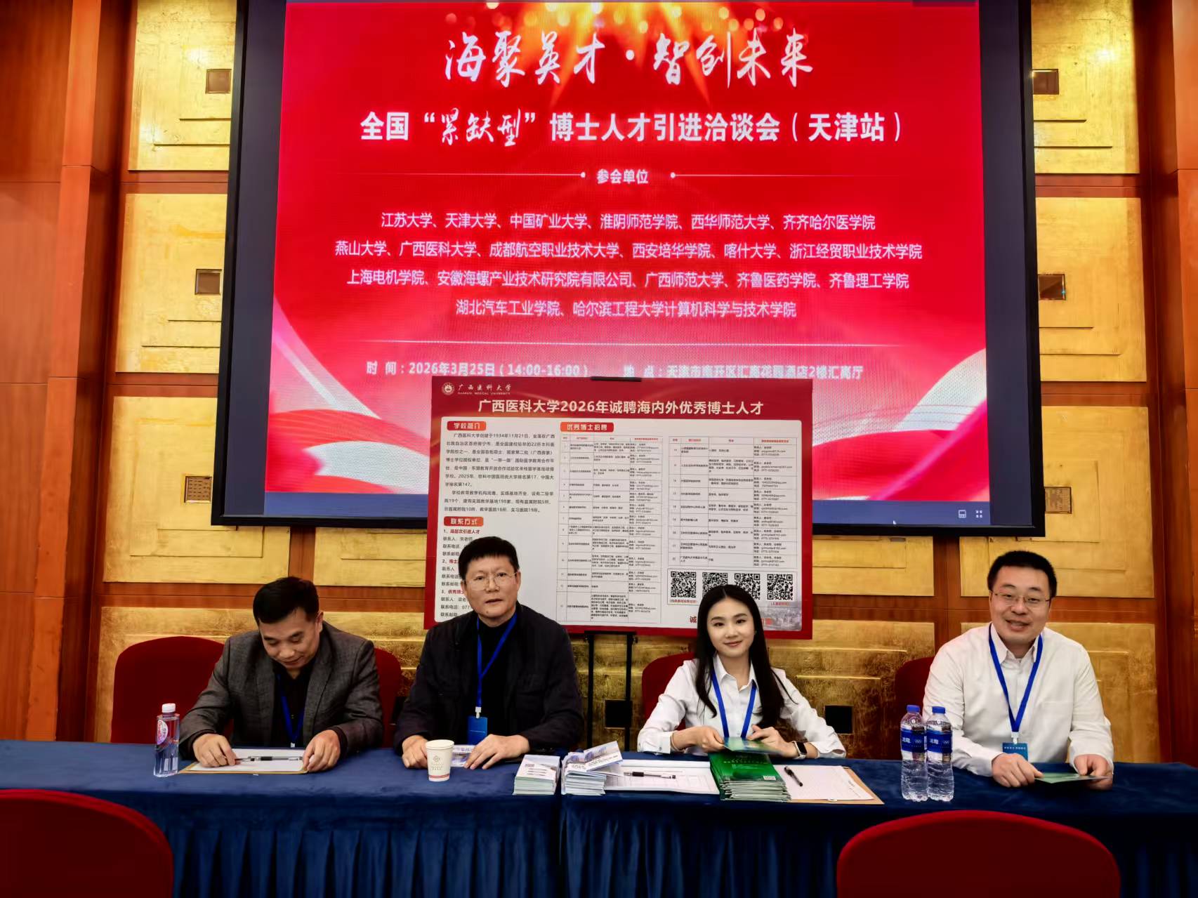 微信图片_20260401121835_3471_33.jpg